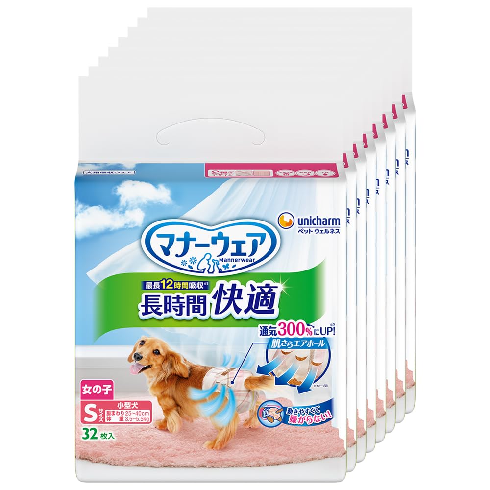 Amazon.co.jp: マナーウェア 犬用 おむつ 長時間オムツ 女の子用 S